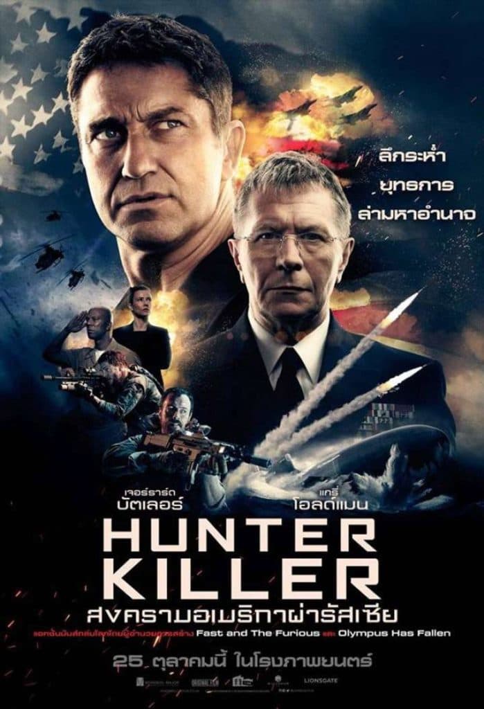 สงครามอเมริกาผ่ารัสเซีย 2018 Hunter Killer