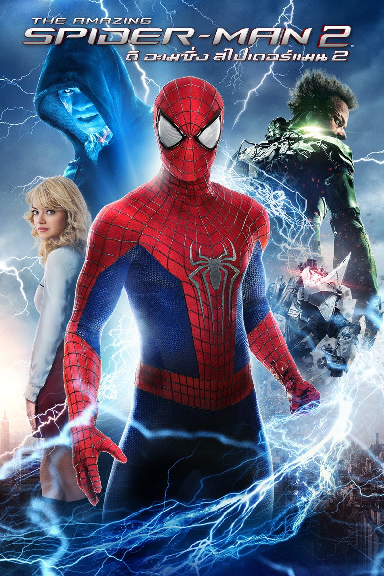 ดิ อะเมซิ่ง สไปเดอร์แมน 2 : ผงาดจอมอสูรกายสายฟ้า 2014 The Amazing Spider-Man 2