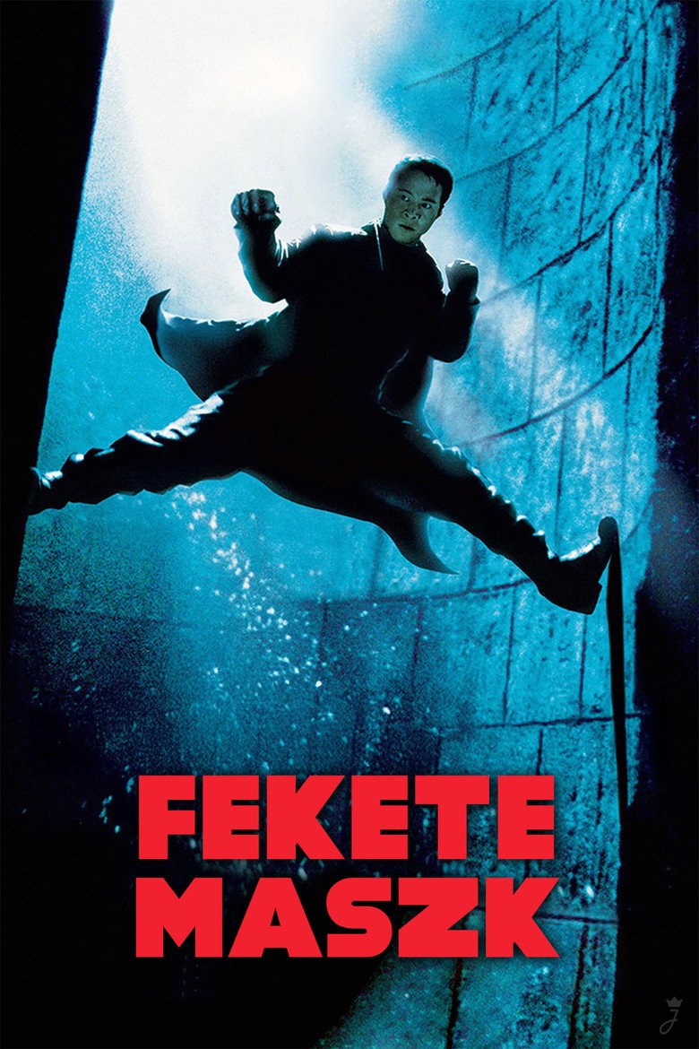 ดำมหากาฬ 1996 Black Mask