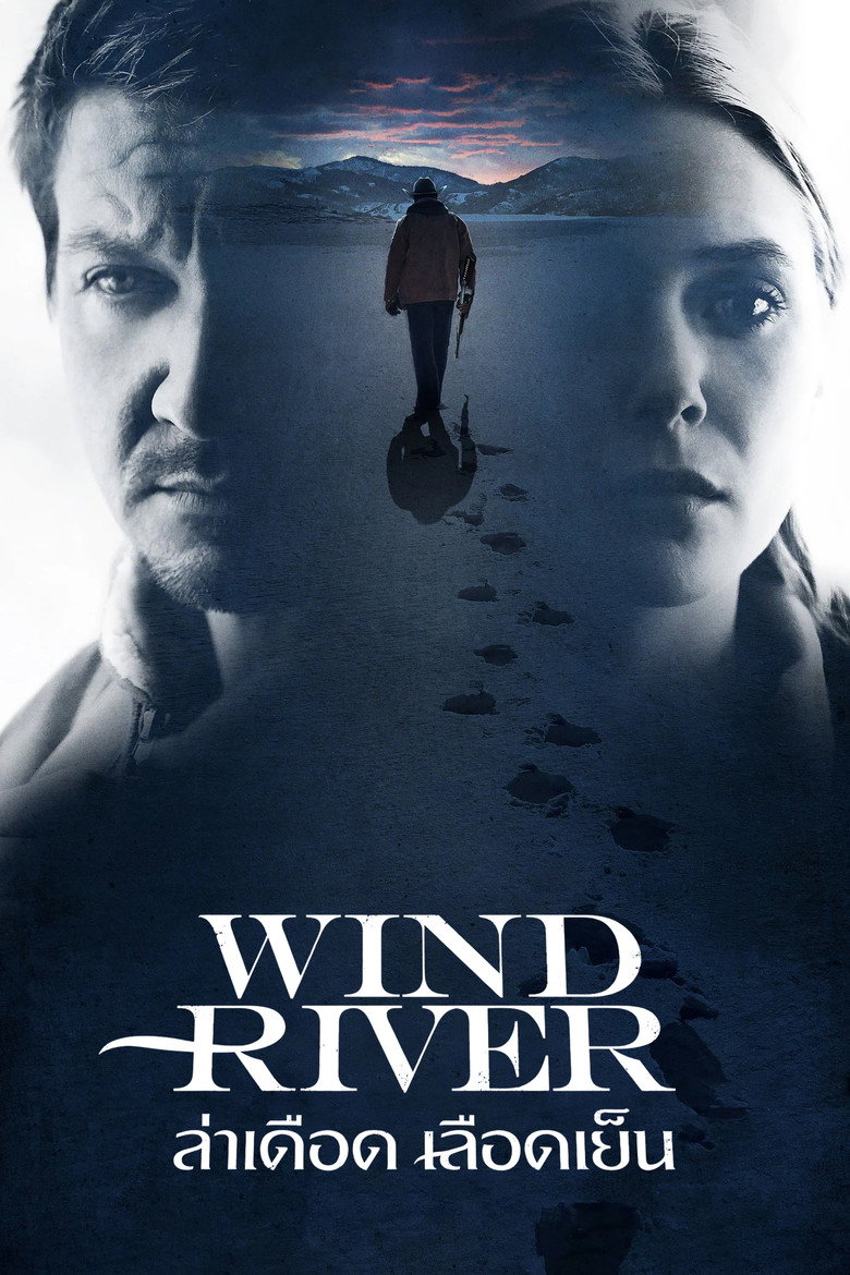 ล่าเดือด เลือดเย็น 2017 Wind River