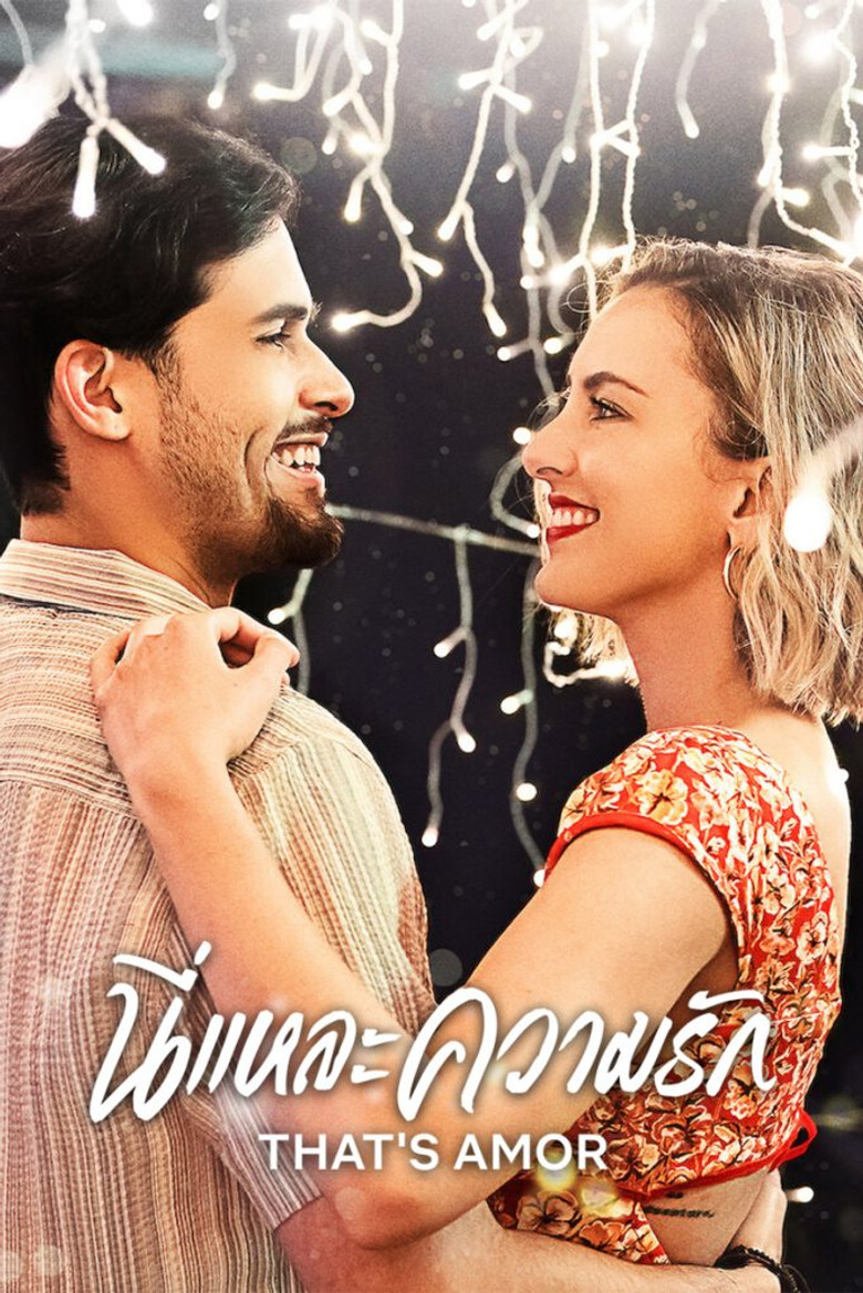 นี่แหละความรัก 2022 That’s Amor