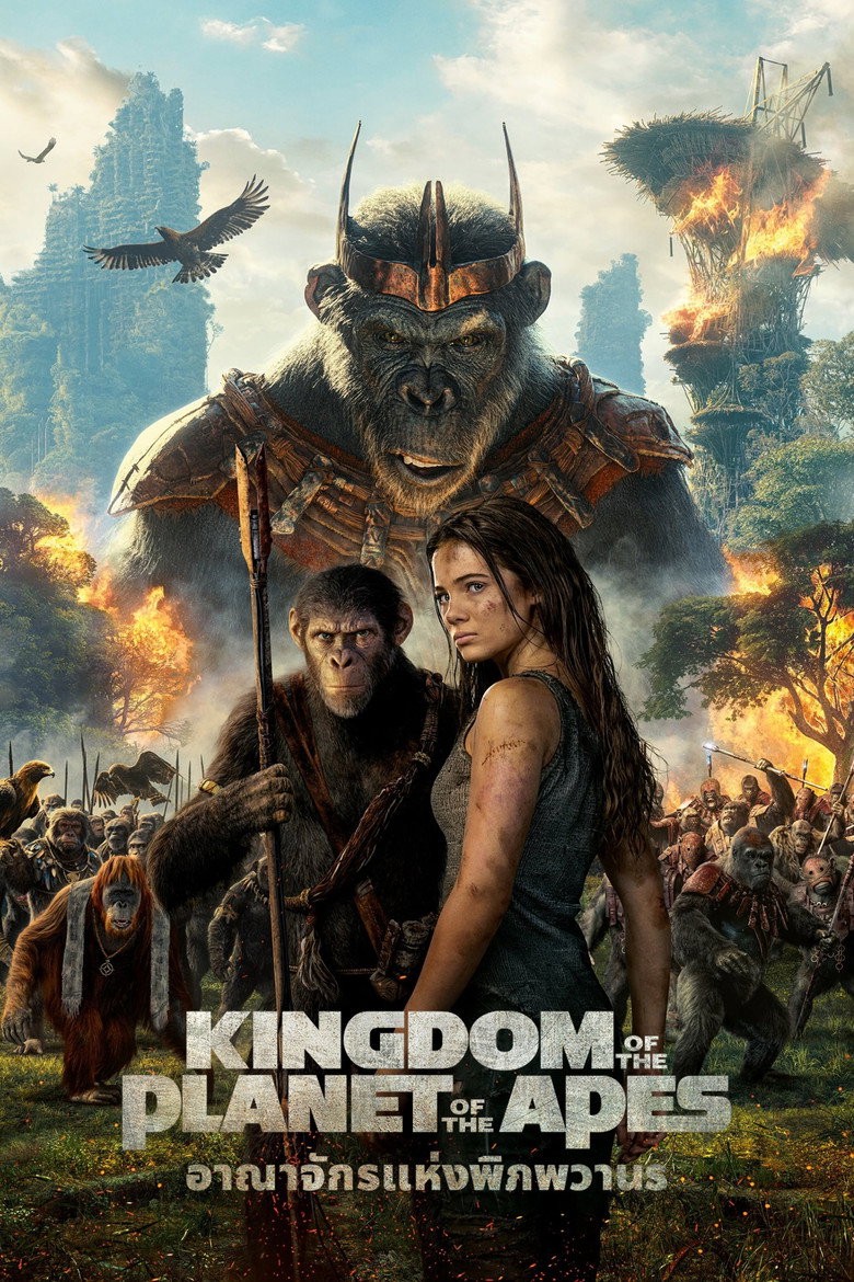 อาณาจักรแห่งพิภพวานร 2024 Kingdom of the Planet of the Apes