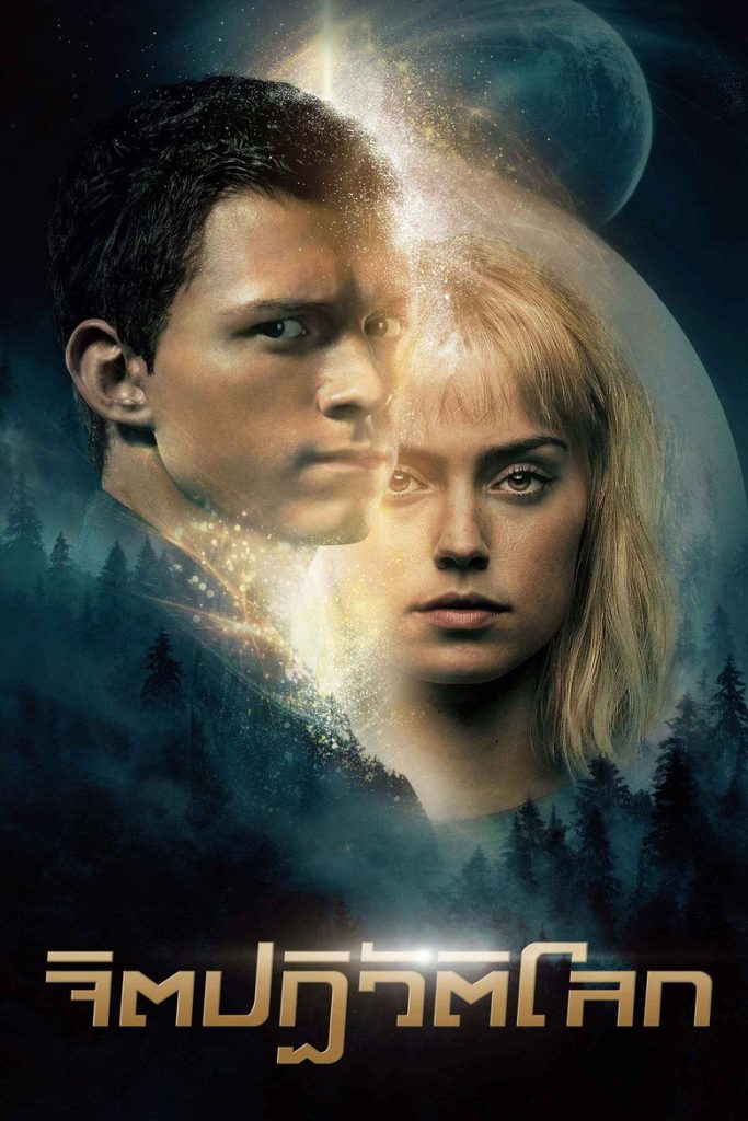 จิตปฏิวัติโลก 2021 Chaos Walking