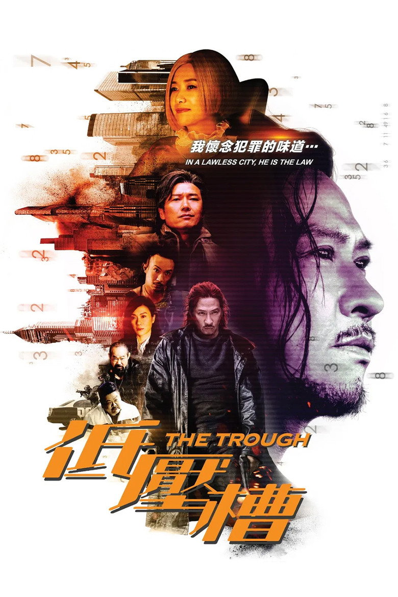 แผนสังหารเกมอำมหิต 2018 The Trough