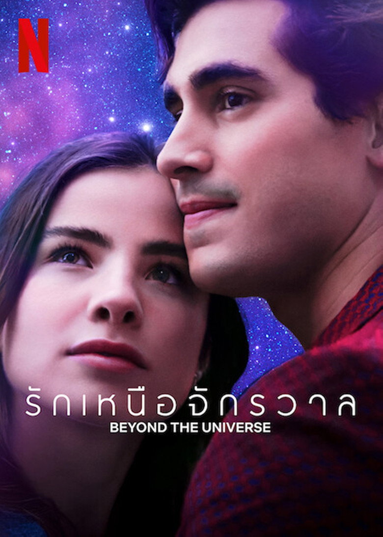 รักเหนือจักรวาล 2022 Beyond the Universe