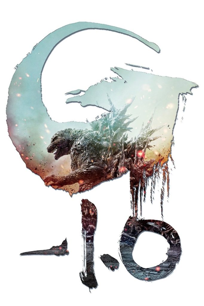 โปสเตอร์ Godzilla Minus One 2023 Godzilla Minus One