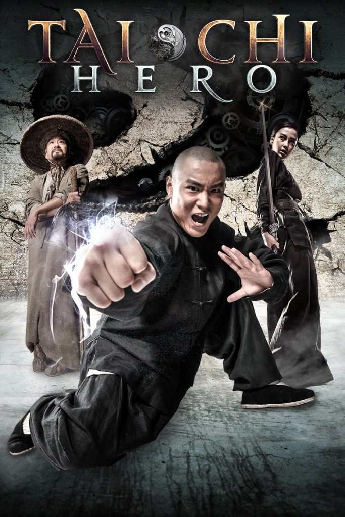 ไทเก๊ก หมัดเล็กเหล็กตัน 2 2012 Tai Chi Hero
