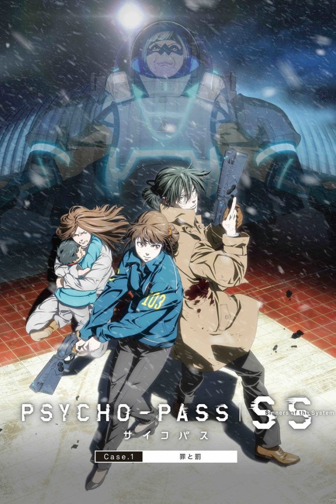 ไซโค พาส Sinners of the System Case.1 อาชญากรรมและการลงทัณฑ์ 2019 Psycho-Pass: Sinners of the System – Case.1 Crime and Punishment