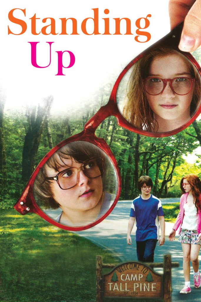 สองจิ๋วโดดเดี๋ยวไม่เดียวดาย 2013 Standing Up