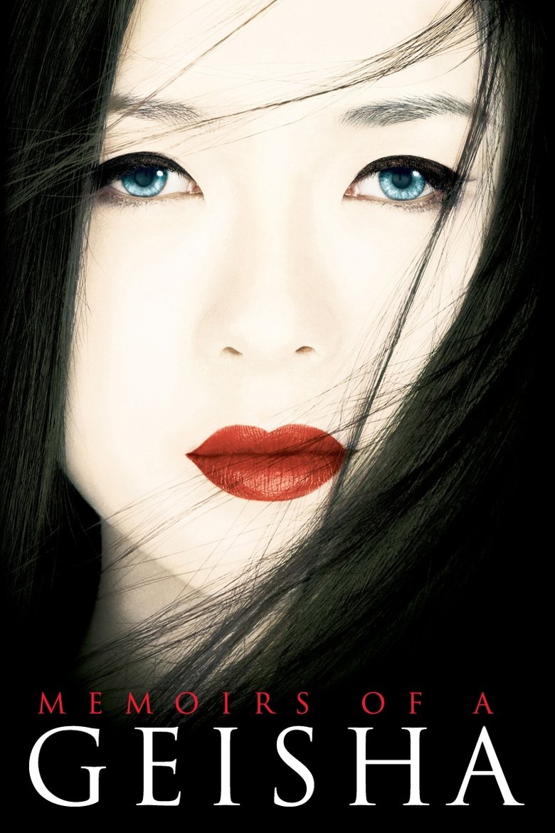 นางโลม โลกจารึก 2005 Memoirs of a Geisha