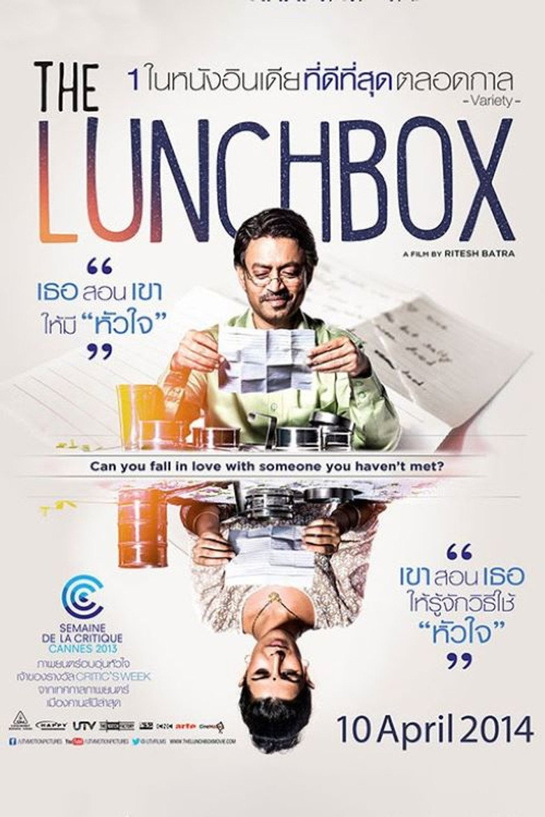 เมนูต้องมนต์รัก 2013 The Lunchbox