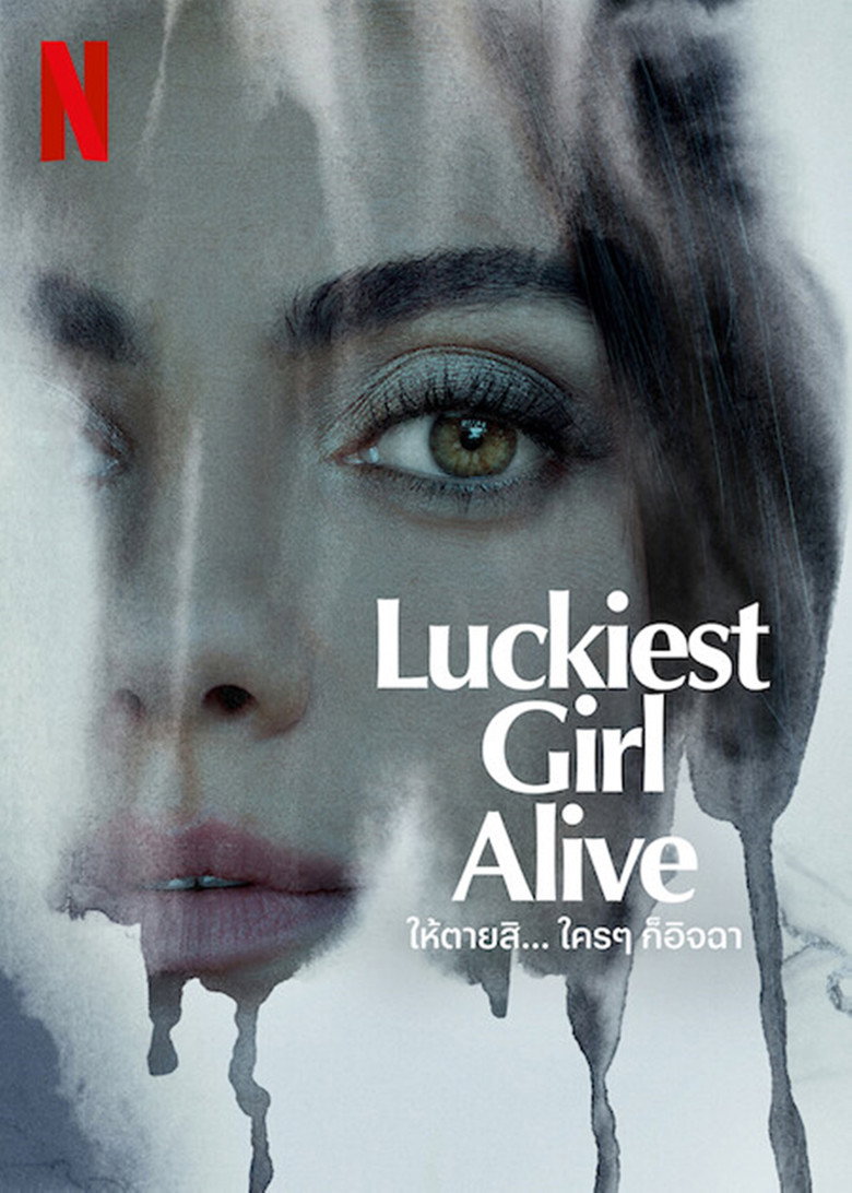 ให้ตายสิ… ใครๆ ก็อิจฉา 2022 Luckiest Girl Alive