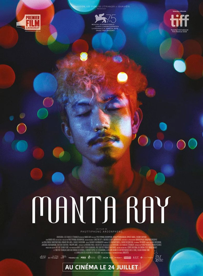 กระเบนราหู 2019 Manta Ray