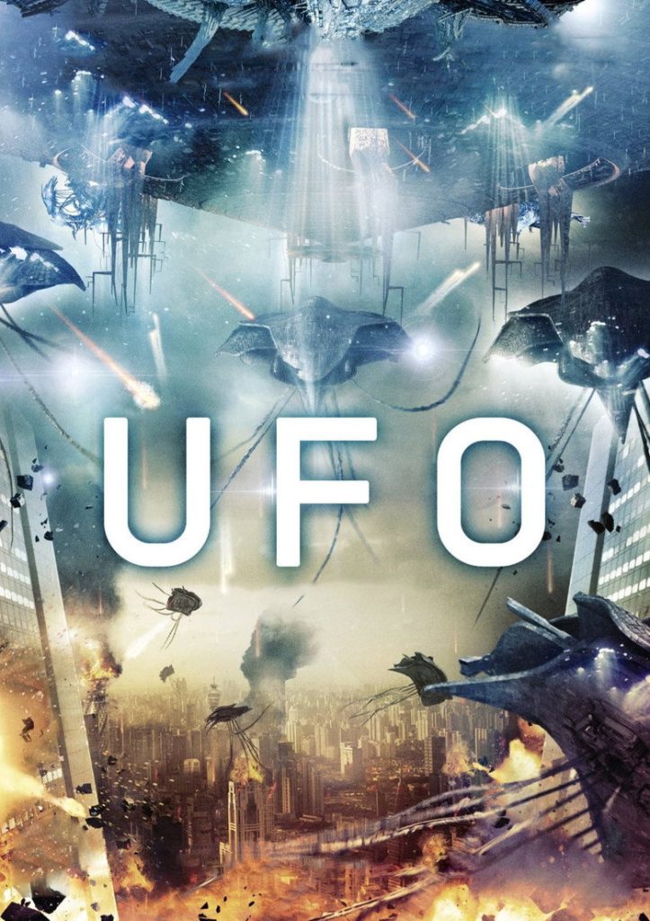 โปสเตอร์ U.F.O. 2012 U.F.O.