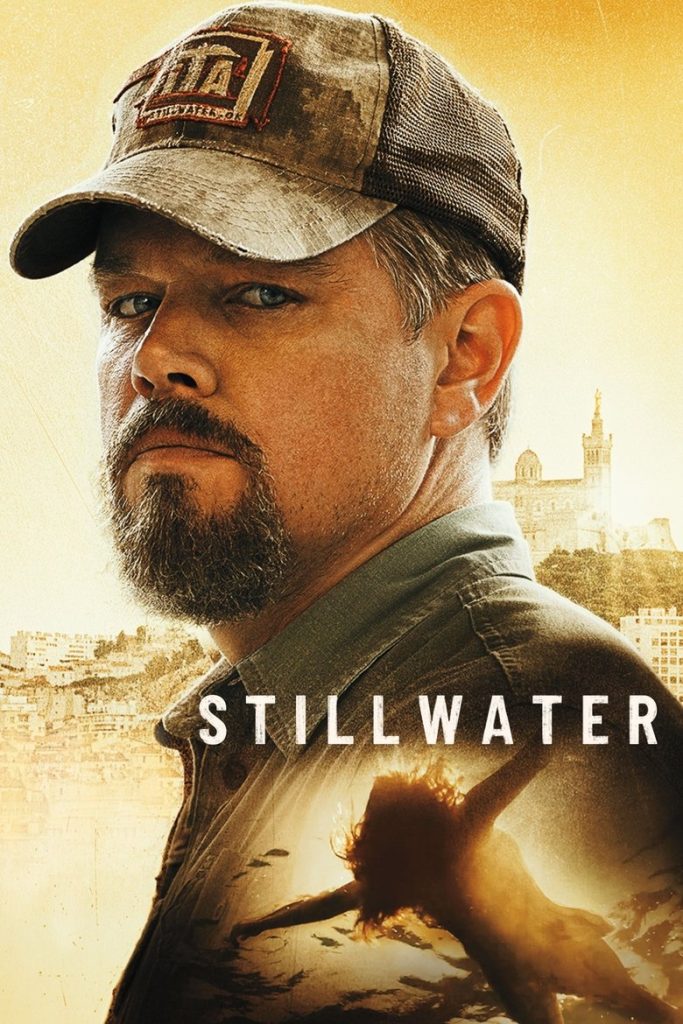 สติลวอเตอร์ 2021 Stillwater
