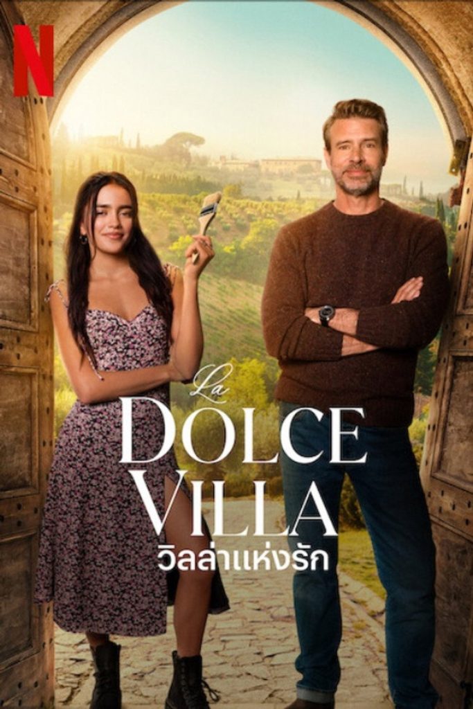 วิลล่าแห่งรัก 2025 La Dolce Villa