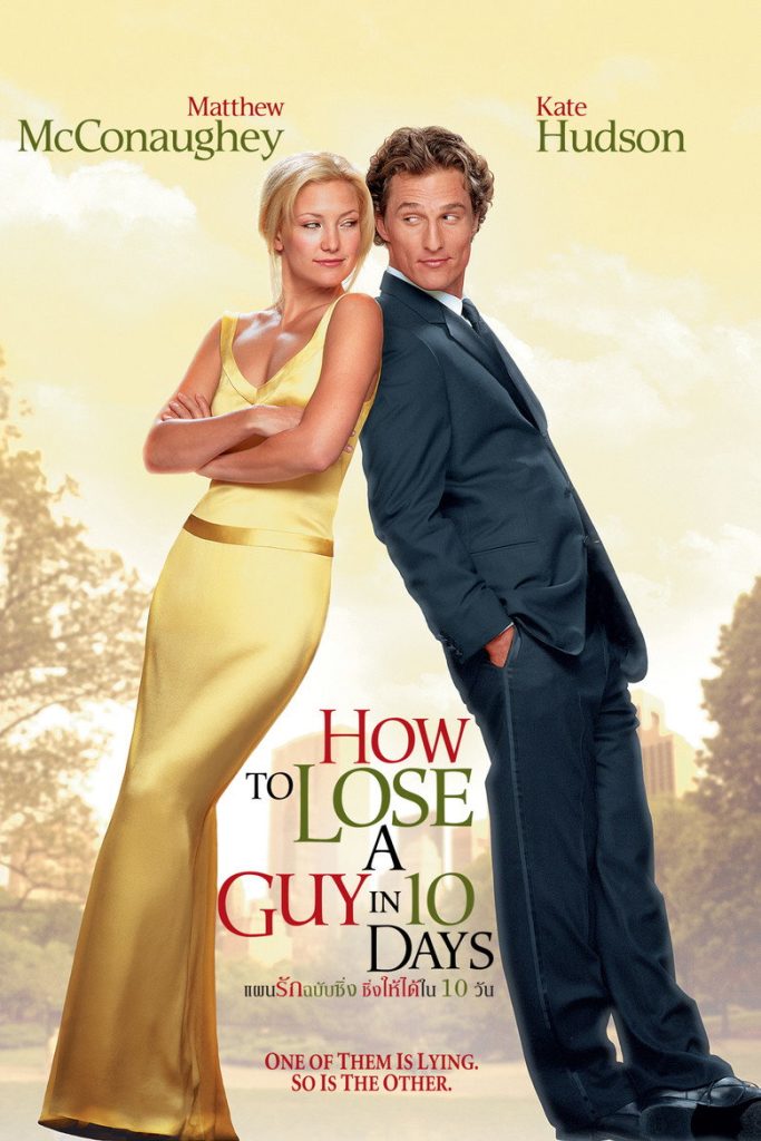 แผนรักฉบับซิ่ง ชิ่งให้ได้ใน 10วัน 2003 How to Lose a Guy in 10 Days
