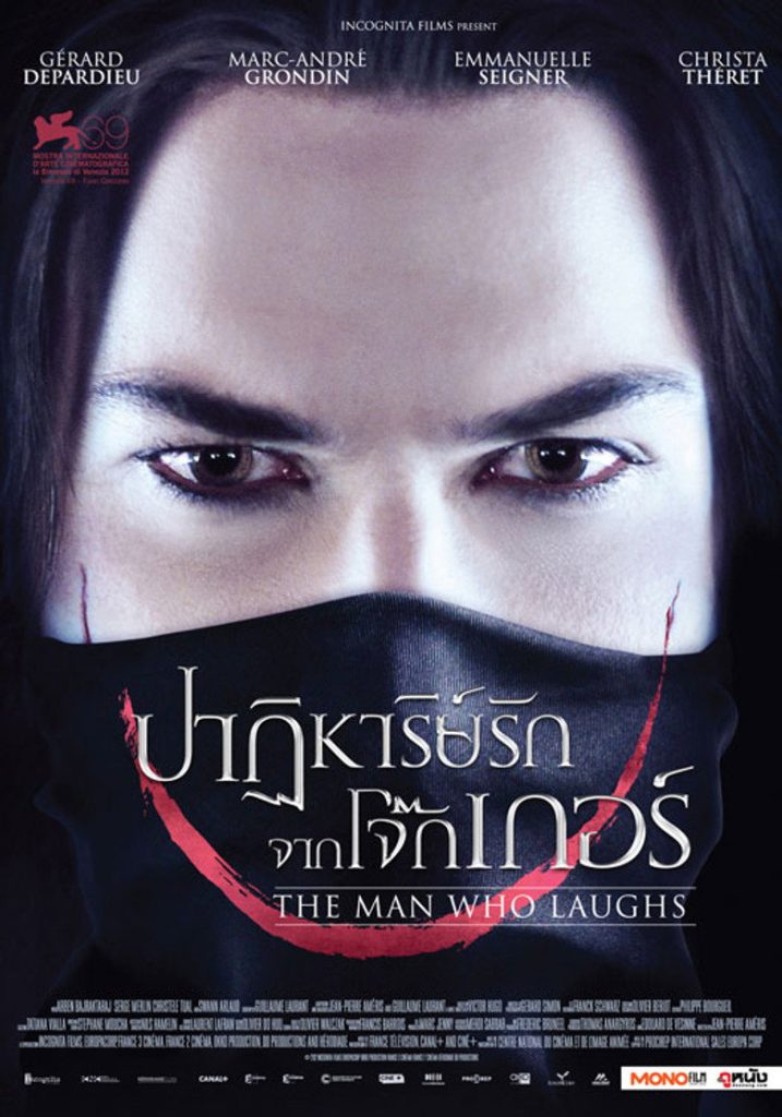 ปาฏิหาริย์รักจากโจ๊กเกอร์ 2012 The Man Who Laughs