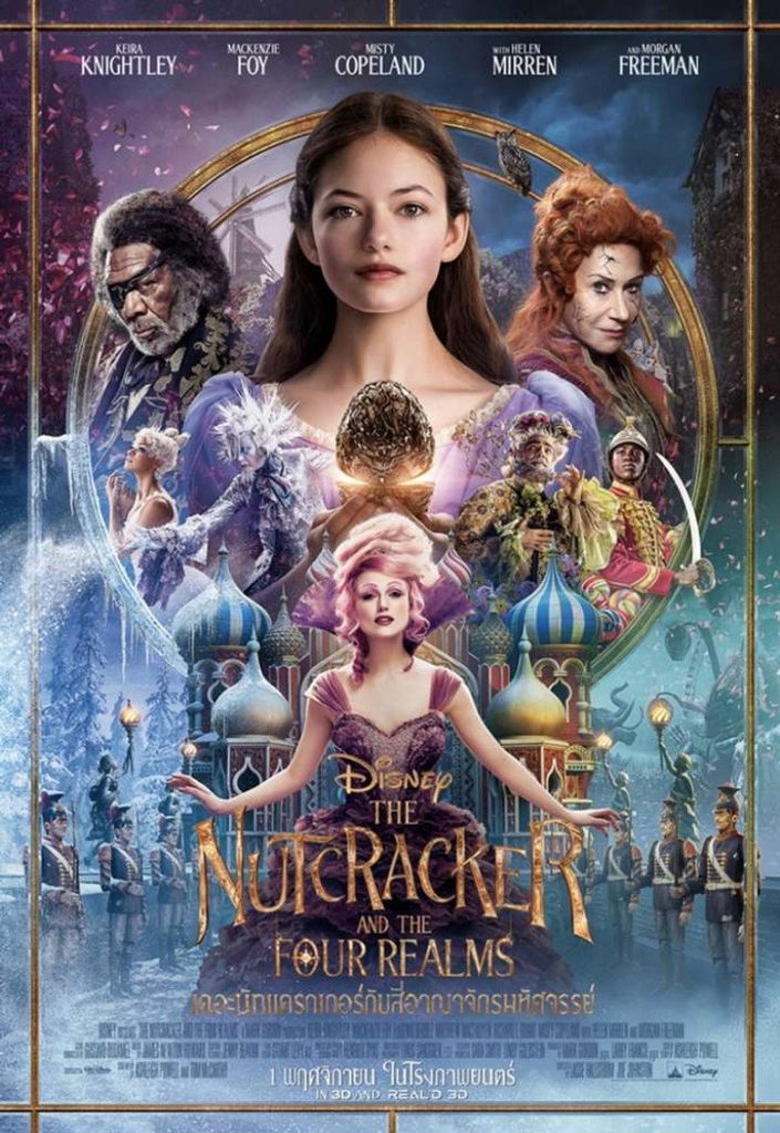 เดอะนัทแครกเกอร์กับสี่อาณาจักรมหัศจรรย์ 2018 The Nutcracker and the Four Realms