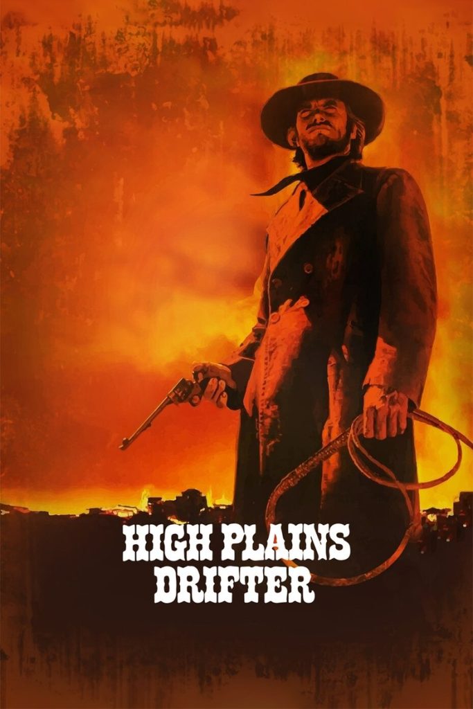 ล้างอิทธิพลเถื่อน 1973 High Plains Drifter