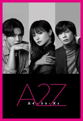 2023 A2Z ซับไทย Ep1-10