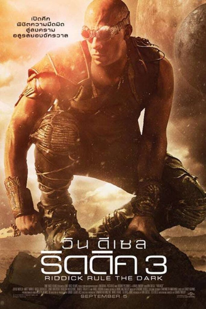 ริดดิก 3 2013 Riddick