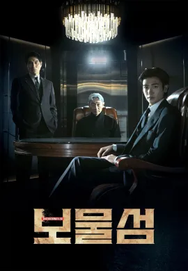2025 Buried Hearts ซับไทย Ep1-16