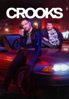 ทางโจร 2024 Crooks  Ep1-8