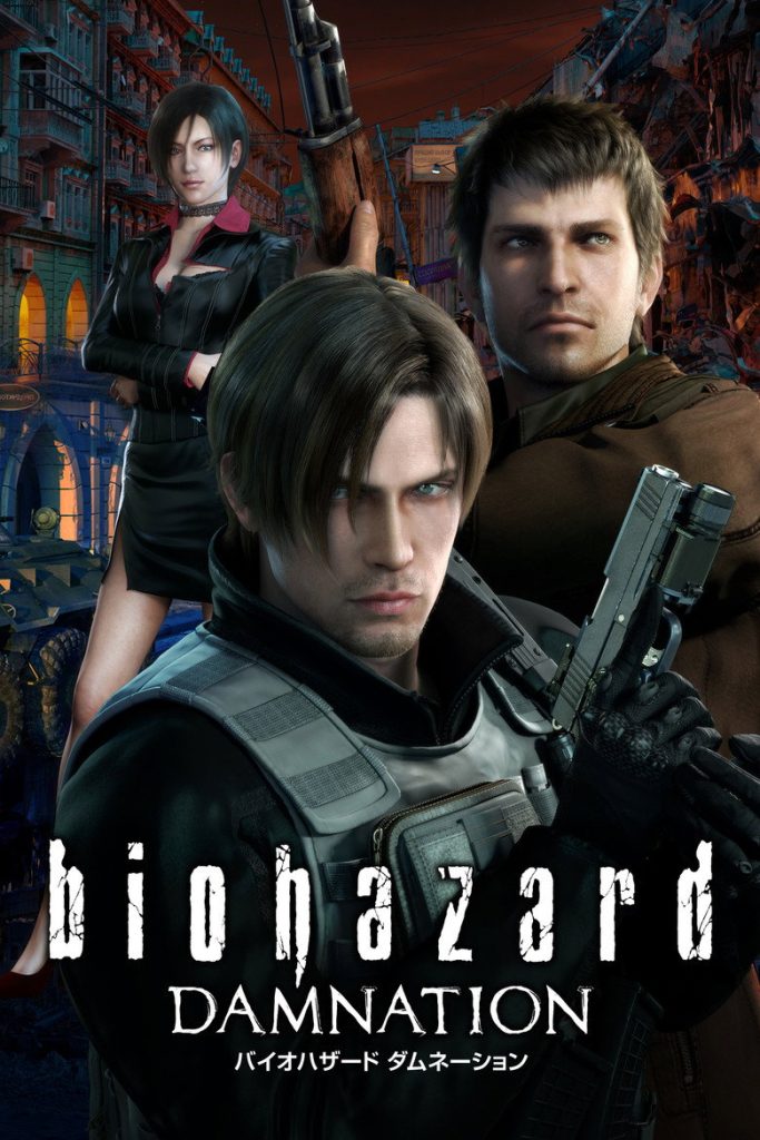ผีชีวะ สงครามดับพันธุ์ไวรัส 2012 Resident Evil: Damnation