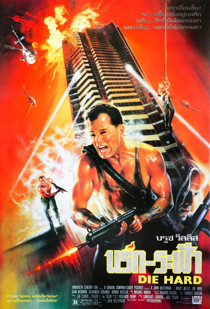 ดาย ฮาร์ด : นรกระฟ้า 1988 Die Hard