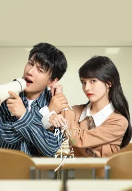 กำกับชีวิต พิชิตฝัน 2024 Genius Comes First ‎ ซับไทย Ep1-22