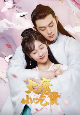 Gourmet in Tang Dynasty สูตรลับฉบับต้าถัง 2021 ซับไทย Ep1-42