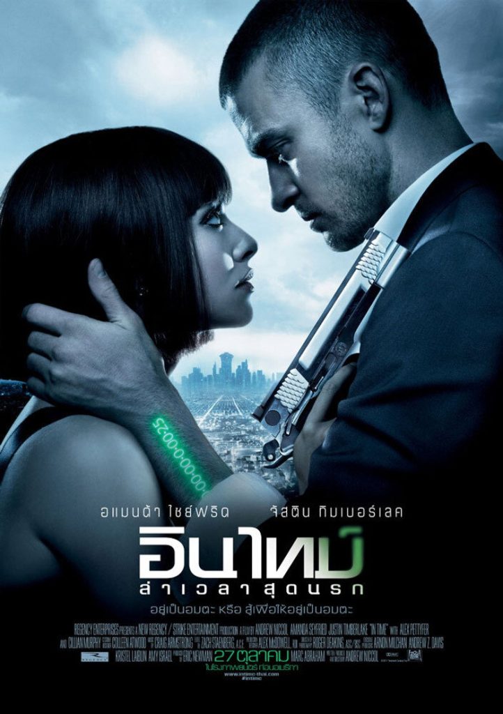 อินไทม์ ล่าเวลาสุดนรก 2011 In Time