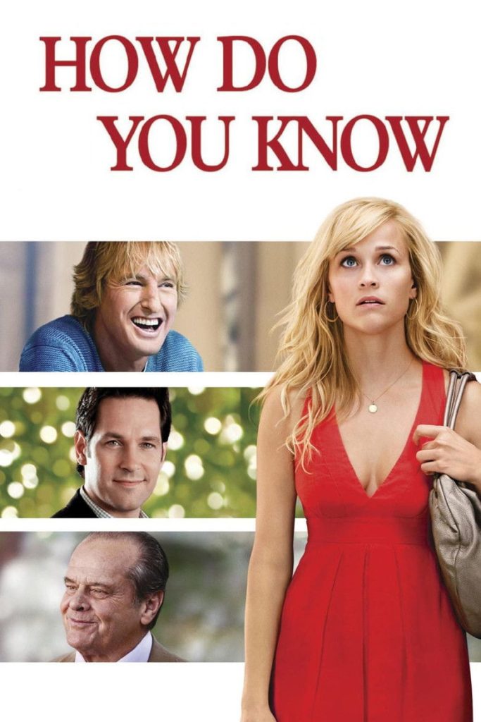 รักเรา งานเข้าแล้ว 2010 How Do You Know