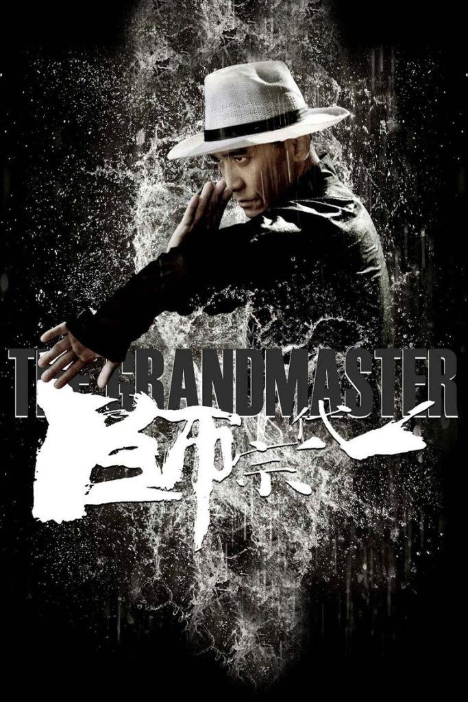 ยอดปรมาจารย์ยิปมัน 2013 The Grandmaster