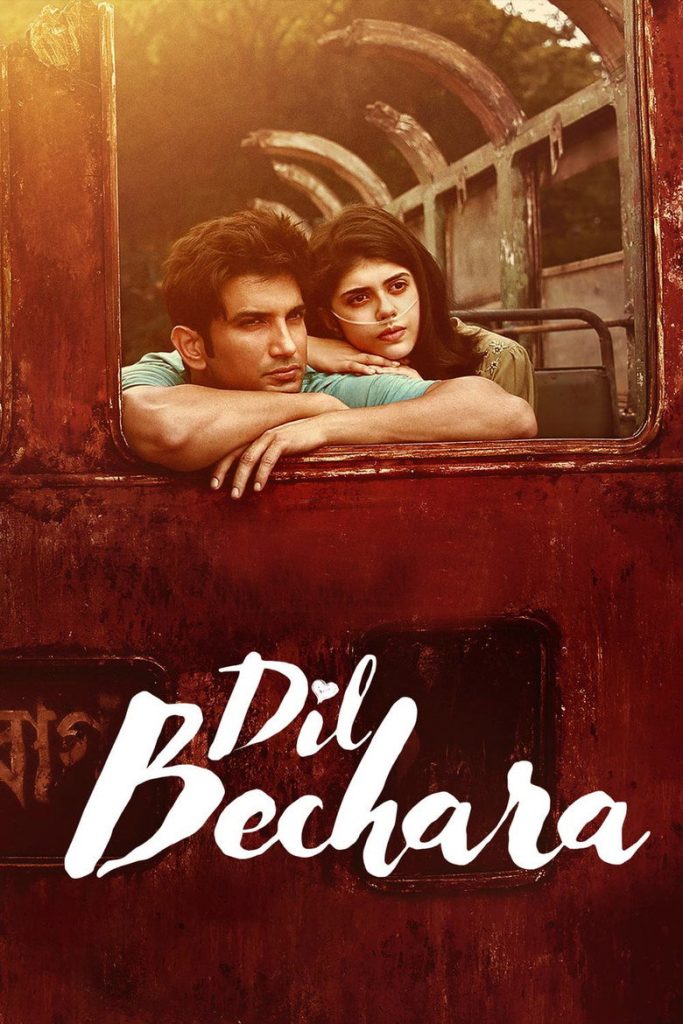 दिल बेचारा 2020 Dil Bechara