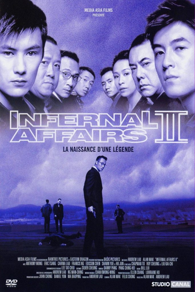 โปสเตอร์ สองคนสองคม 2 : ต้นฉบับ สองคนสองคม 2003 Infernal Affairs II