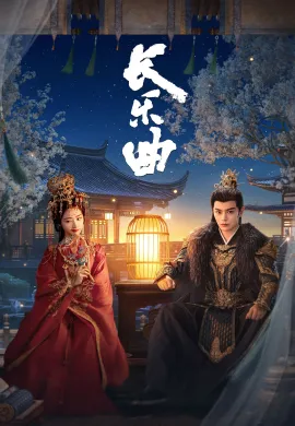โปสเตอร์ ทำนองรักกังวานแดนดิน 2024 Melody of Golden Age ซับไทย Ep1-40