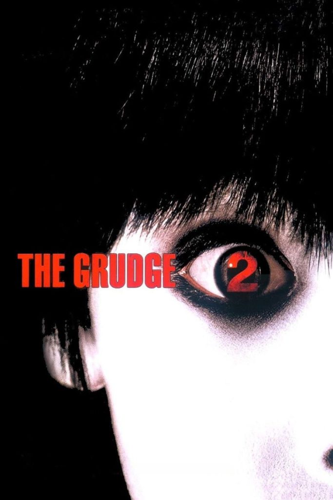 โปสเตอร์ โคตรผีดุ 2 2006 The Grudge 2