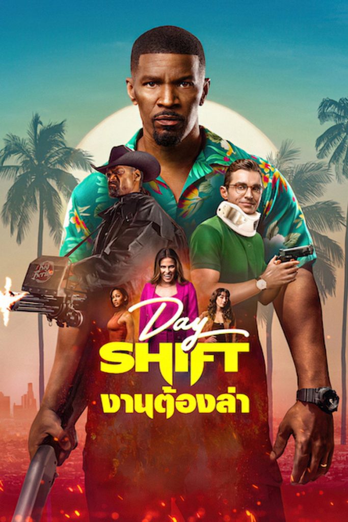Day Shift: งานต้องล่า 2022 Day Shift