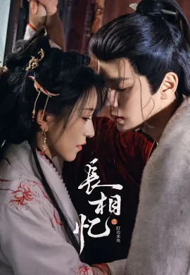 โปสเตอร์ อำนาจรักล้างแค้น 2025 Phoenix’s Homecoming ซับไทย Ep1-24