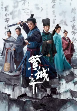 พลิกคดีลับใต้นครา 2023 Ripe Town ซับไทย Ep1-12