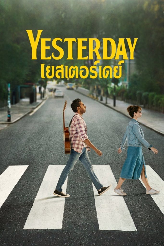 เยสเตอร์เดย์ 2019 Yesterday