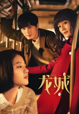 พารักกลับบ้าน 2023 Take Us Home ซับไทย Ep1-36