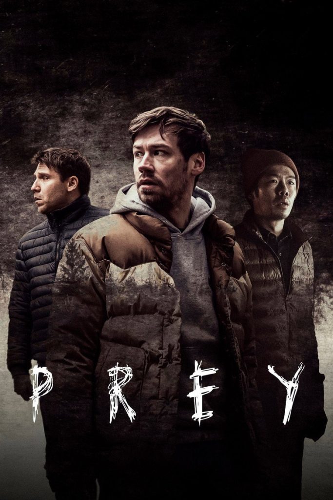 เหยื่อ 2021 Prey