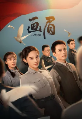 โปสเตอร์ 2023 Unshakable Faith ซับไทย Ep1-38