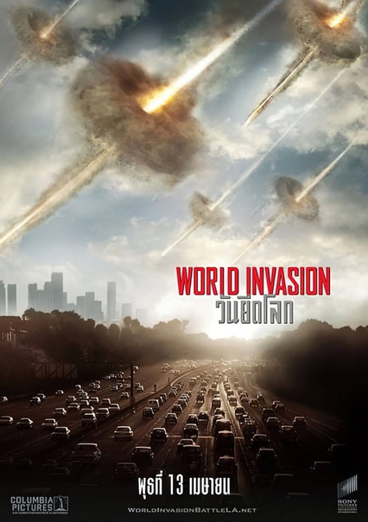 วันยึดโลก 2011 Battle: Los Angeles