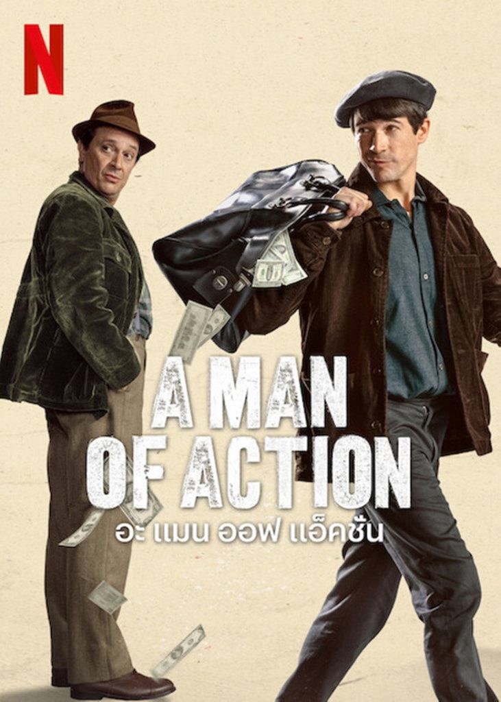 โปสเตอร์ อะ แมน ออฟ แอ็คชั่น 2022 A Man of Action
