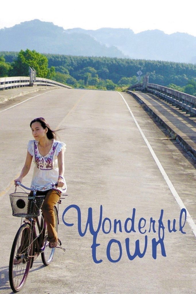 เมืองเหงาซ่อนรัก 2007 Wonderful Town
