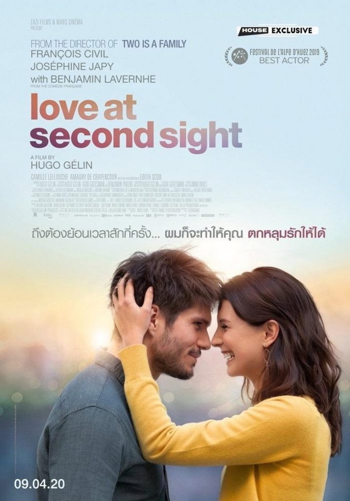 โปสเตอร์ เลิฟ แอท เซคอัน ไซท์ 2019 Love at Second Sight